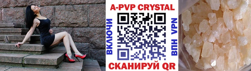 Где купить Евпатория Alpha PVP  Мефедрон  ГЕРОИН  Бошки Шишки 
