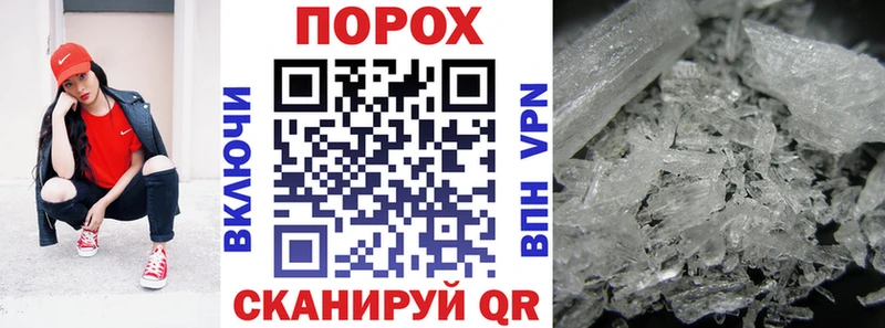АМФ Розовый  где купить наркоту  Евпатория 