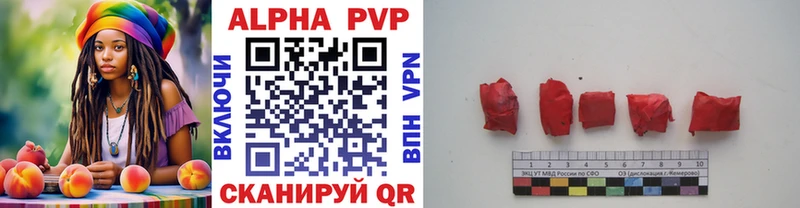 Alpha-PVP Соль omg зеркало Евпатория