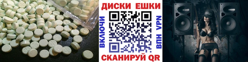 Экстази DUBAI  Евпатория 