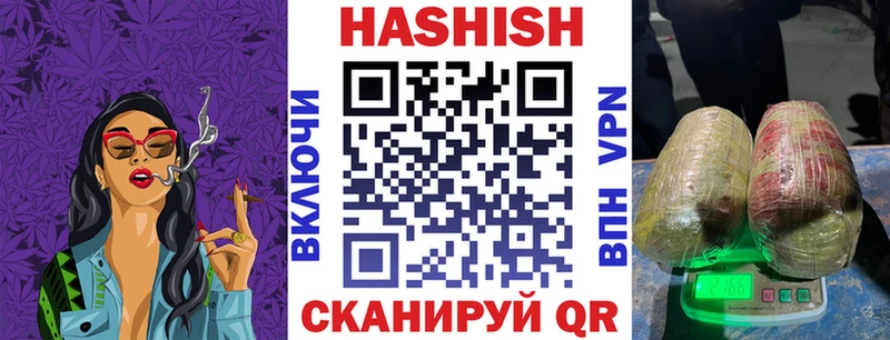 ГАШ гарик  blacksprut зеркало  Евпатория 
