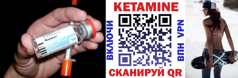 Кетамин VHQ ОМГ ОМГ рабочий сайт Евпатория