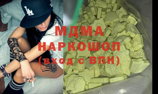 амфетамин Алзамай
