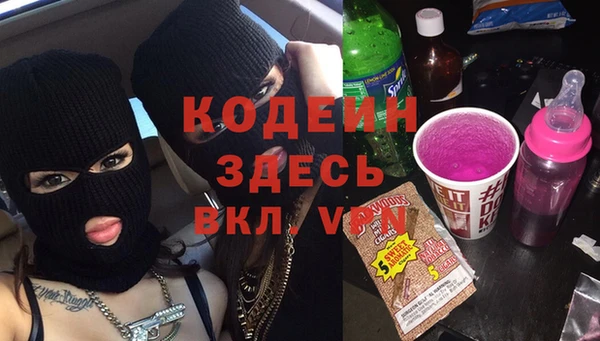 амфетамин Алзамай