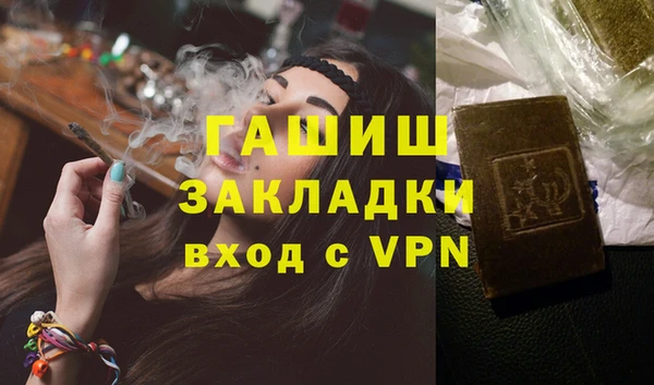 амфетамин Алзамай