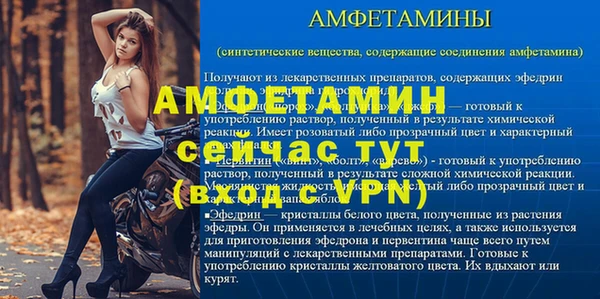 амфетамин Алзамай