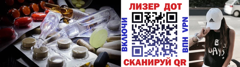 LSD-25 экстази кислота  дарнет шоп  Евпатория 