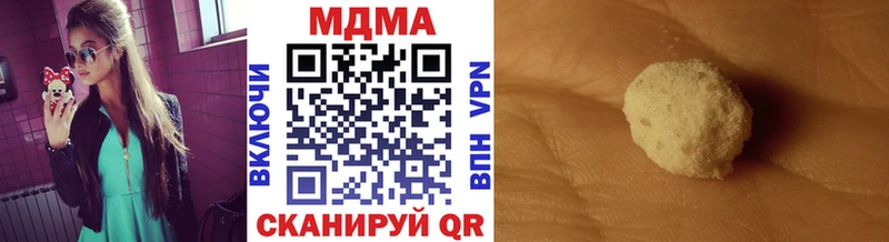 где можно купить наркотик  Евпатория  МДМА Molly 