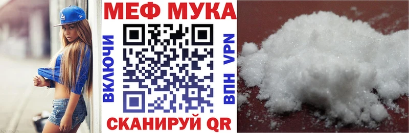 МЕГА tor  Евпатория  Меф кристаллы  где найти наркотики 
