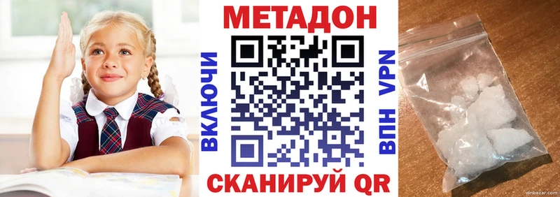 сколько стоит блэк спрут ССЫЛКА МЕТАДОН белоснежный Евпатория