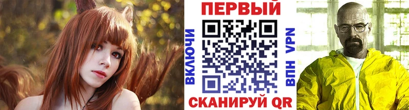 МЕТАМФЕТАМИН Декстрометамфетамин 99.9%  наркошоп  Евпатория 
