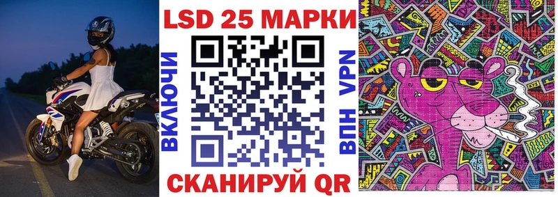 Марки N-bome 1,5мг  Евпатория 