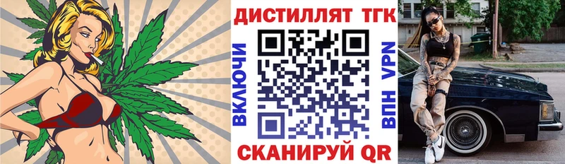 ТГК Wax  Евпатория 